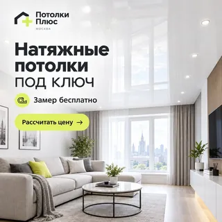 Пример баннера 1 для РСЯ